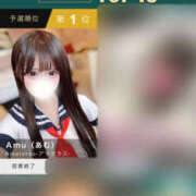 ヒメ日記 2025/11/28 19:26 投稿 Ａmu（あむ） AMATERAS(アマテラス)(福山)