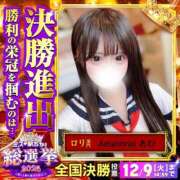 Ａmu（あむ） 今日で決勝4️⃣日目です🔥 AMATERAS(アマテラス)(福山)