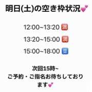 ヒメ日記 2025/12/05 21:49 投稿 Ａmu（あむ） AMATERAS(アマテラス)(福山)