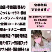 ヒメ日記 2025/12/07 18:03 投稿 Ａmu（あむ） AMATERAS(アマテラス)(福山)