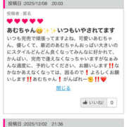 ヒメ日記 2025/12/10 14:35 投稿 Ａmu（あむ） AMATERAS(アマテラス)(福山)