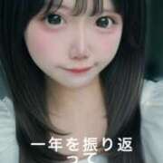 ヒメ日記 2025/12/15 08:26 投稿 Ａmu（あむ） AMATERAS(アマテラス)(福山)