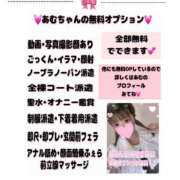 ヒメ日記 2025/12/16 06:29 投稿 Ａmu（あむ） AMATERAS(アマテラス)(福山)