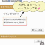 ヒメ日記 2025/12/17 13:40 投稿 Ａmu（あむ） AMATERAS(アマテラス)(福山)