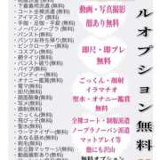 ヒメ日記 2026/01/02 14:30 投稿 Ａmu（あむ） AMATERAS(アマテラス)(福山)