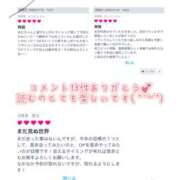 ヒメ日記 2026/01/21 12:59 投稿 Ａmu（あむ） AMATERAS(アマテラス)(福山)