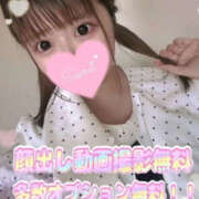 ヒメ日記 2026/02/04 14:14 投稿 Ａmu（あむ） AMATERAS(アマテラス)(福山)