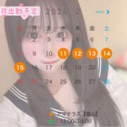 ヒメ日記 2026/02/10 08:28 投稿 Ａmu（あむ） AMATERAS(アマテラス)(福山)