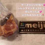 ヒメ日記 2026/02/12 22:29 投稿 Ａmu（あむ） AMATERAS(アマテラス)(福山)