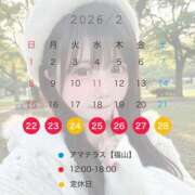 ヒメ日記 2026/02/21 22:33 投稿 Ａmu（あむ） AMATERAS(アマテラス)(福山)