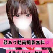 ヒメ日記 2026/02/28 01:25 投稿 Ａmu（あむ） AMATERAS(アマテラス)(福山)