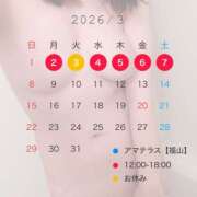 ヒメ日記 2026/03/01 15:50 投稿 Ａmu（あむ） AMATERAS(アマテラス)(福山)