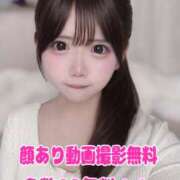 Ａmu（あむ） ベリーノ703新規様へ‪🐹 AMATERAS(アマテラス)(福山)