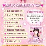 ヒメ日記 2026/03/13 22:43 投稿 Ａmu（あむ） AMATERAS(アマテラス)(福山)