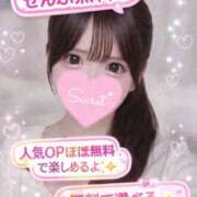 ヒメ日記 2026/03/22 20:10 投稿 Ａmu（あむ） AMATERAS(アマテラス)(福山)