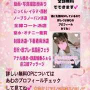 ヒメ日記 2026/03/27 13:06 投稿 Ａmu（あむ） AMATERAS(アマテラス)(福山)