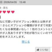 ヒメ日記 2026/04/05 21:18 投稿 Ａmu（あむ） AMATERAS(アマテラス)(福山)