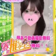 ヒメ日記 2026/04/10 19:52 投稿 Ａmu（あむ） AMATERAS(アマテラス)(福山)