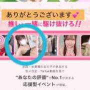 ヒメ日記 2026/04/14 17:33 投稿 Ａmu（あむ） AMATERAS(アマテラス)(福山)