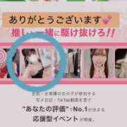 ヒメ日記 2026/04/14 17:40 投稿 Ａmu（あむ） AMATERAS(アマテラス)(福山)