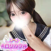 ヒメ日記 2026/04/18 09:25 投稿 Ａmu（あむ） AMATERAS(アマテラス)(福山)