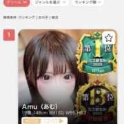 ヒメ日記 2026/04/18 21:26 投稿 Ａmu（あむ） AMATERAS(アマテラス)(福山)
