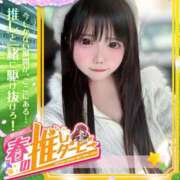 ヒメ日記 2026/04/19 17:41 投稿 Ａmu（あむ） AMATERAS(アマテラス)(福山)