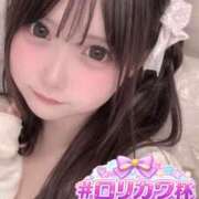 ヒメ日記 2026/04/19 17:57 投稿 Ａmu（あむ） AMATERAS(アマテラス)(福山)