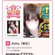 ヒメ日記 2026/04/22 14:10 投稿 Ａmu（あむ） AMATERAS(アマテラス)(福山)