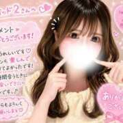 ヒメ日記 2026/04/26 19:16 投稿 Ａmu（あむ） AMATERAS(アマテラス)(福山)