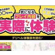 ヒメ日記 2026/04/29 21:18 投稿 Ａmu（あむ） AMATERAS(アマテラス)(福山)