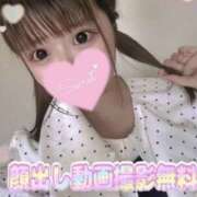 ヒメ日記 2026/05/30 00:34 投稿 Ａmu（あむ） AMATERAS(アマテラス)(福山)