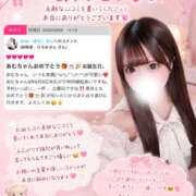 ヒメ日記 2026/08/12 16:00 投稿 Ａmu（あむ） AMATERAS(アマテラス)(福山)