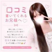 ヒメ日記 2026/08/14 10:25 投稿 Ａmu（あむ） AMATERAS(アマテラス)(福山)