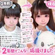 ヒメ日記 2026/09/30 16:24 投稿 Ａmu（あむ） AMATERAS(アマテラス)(福山)