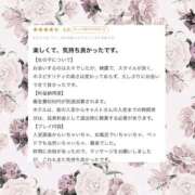 ヒメ日記 2026/01/17 16:13 投稿 凛々愛【リリア】 LOVEキタ兎我野店