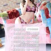 ヒメ日記 2026/02/12 08:33 投稿 凛々愛【リリア】 LOVEキタ兎我野店