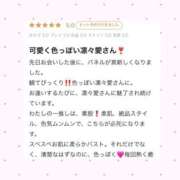 ヒメ日記 2026/03/07 16:53 投稿 凛々愛【リリア】 LOVEキタ兎我野店