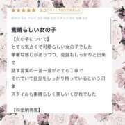 ヒメ日記 2026/03/26 08:53 投稿 凛々愛【リリア】 LOVEキタ兎我野店