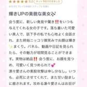 ヒメ日記 2026/04/10 12:14 投稿 凛々愛【リリア】 LOVEキタ兎我野店