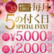 ヒメ日記 2025/10/14 17:33 投稿 梨香(りか) モアグループ西川口人妻城