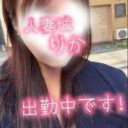 梨香(りか) おはようございます！ モアグループ西川口人妻城