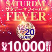 梨香(りか) イベントデー☆ モアグループ西川口人妻城