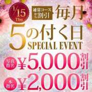 ヒメ日記 2026/01/05 12:41 投稿 梨香(りか) モアグループ西川口人妻城