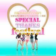 ヒメ日記 2025/06/26 17:00 投稿 まなつ 大阪フェチクラブ