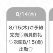 ヒメ日記 2025/08/14 22:51 投稿 みり★黒髪清楚なキス好きJD★ 渋谷S級素人清楚系デリヘル chloe