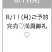 ヒメ日記 2025/08/11 23:27 投稿 みり★黒髪清楚なキス好きJD★ S級素人清楚系デリヘル chloe