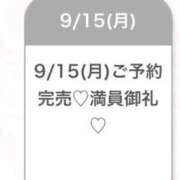 ヒメ日記 2025/09/15 16:53 投稿 みり★黒髪清楚なキス好きJD★ S級素人清楚系デリヘル chloe