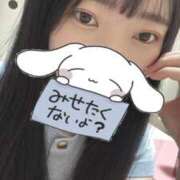 ヒメ日記 2025/06/19 13:01 投稿 ゆう めっちゃスイスク京都店