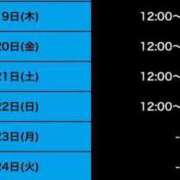 ヒメ日記 2025/06/18 21:38 投稿 さくら 熟女の風俗最終章 沼津店